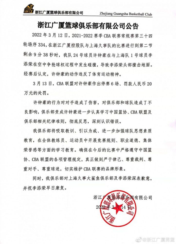 据悉他有意重返俱乐部工作，并且有消息称近几个月来已经有来自国内外球队的询问。